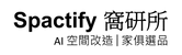 Spactify 窩研所 – 首頁